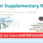 AP Inter Supplementary Results 2024