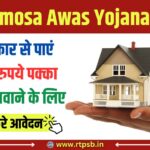 Hindimosa Awas Yojana 2024