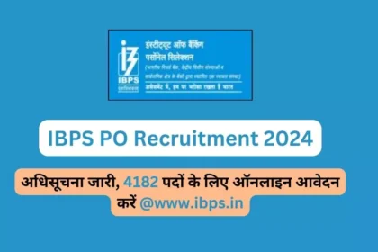 IBPS PO Recruitment 2024