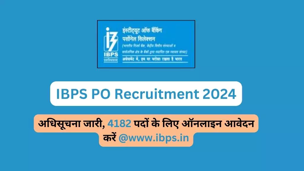 IBPS PO Recruitment 2024