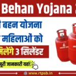 Ladli Behan Yojana