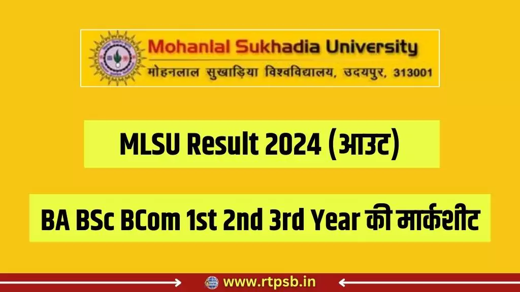 MLSU Result 2024