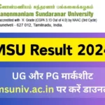 MS University Result 2024