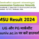 MSU Result 2024