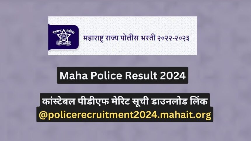 Maha Police Result 2024