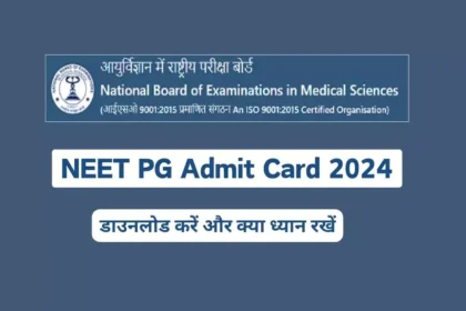 NEET PG Admit Card 2024