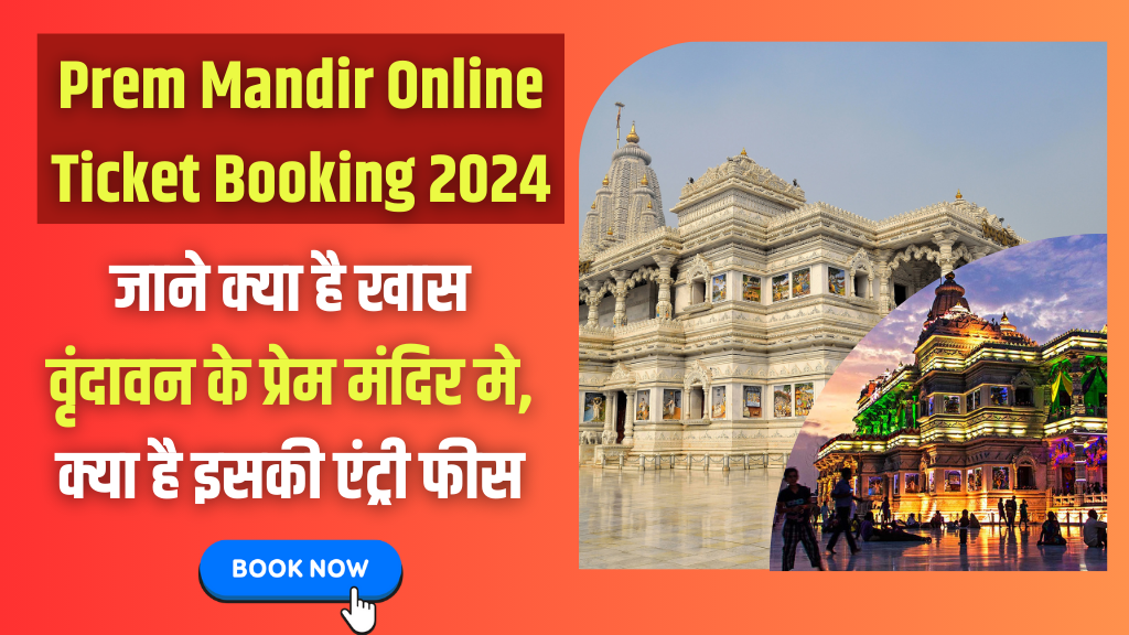 Prem Mandir Ticket Online Booking