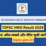 TSPSC HWO Result 2024