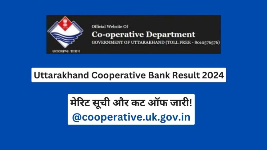 Uttarakhand Cooperative Bank Result