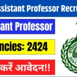 HPSC Assistant Professor Recruitment