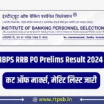 IBPS RRB PO Prelims Result