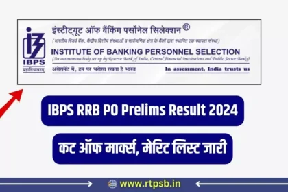 IBPS RRB PO Prelims Result