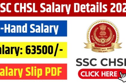 SSC CHSL Salary Details