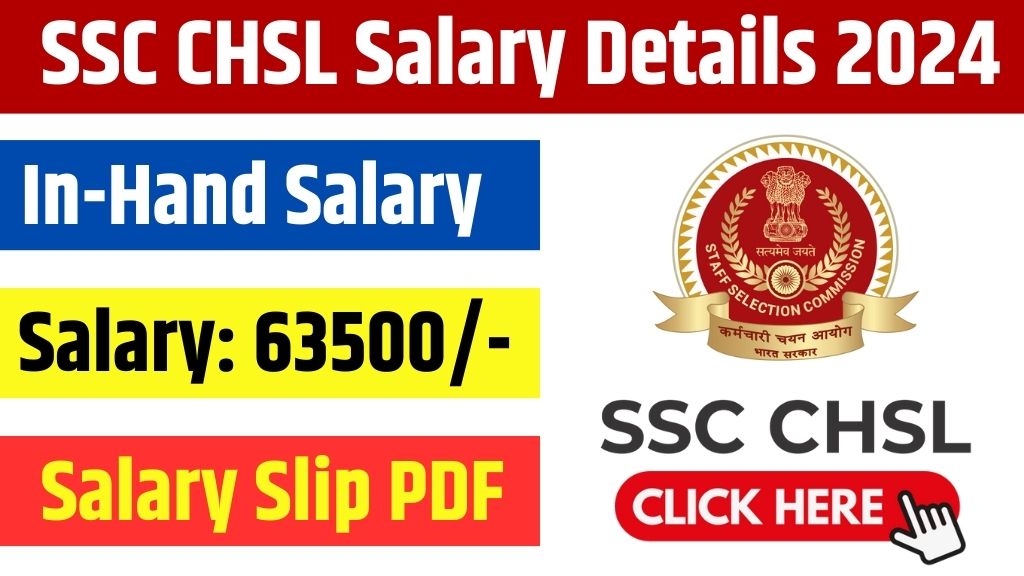 SSC CHSL Salary Details