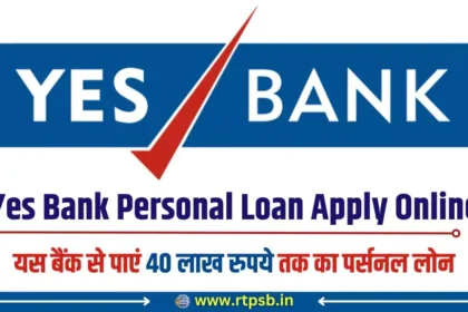 Yes Bank Personal Loan 2024