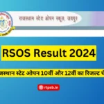 RSOS Result 2024