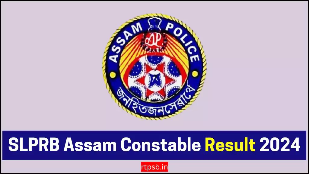 SLPRB Assam Constable Result 2024