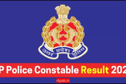 UP Police Constable Result 2024