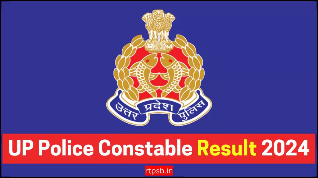 UP Police Constable Result 2024